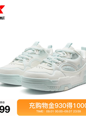 特步征程丨板鞋秋季新款女鞋舒适百搭休闲鞋运动鞋厚底滑板鞋女款