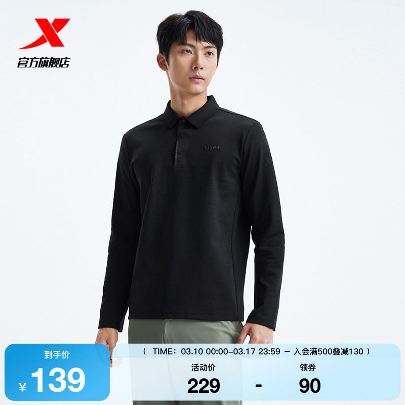 特步长袖POLO衫男款官方秋季新款内搭健身跑步运动服975329040360