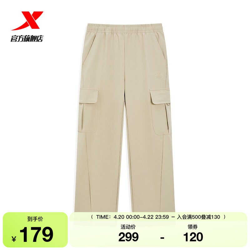 特步工装裤2026年新款女子春季户外运动裤休闲裤974128980298