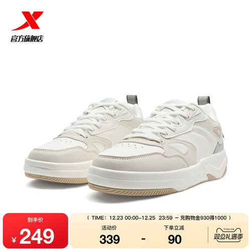 特步星轨板鞋2025冬季新款女士革面保暖休闲鞋厚底增高运动鞋女鞋