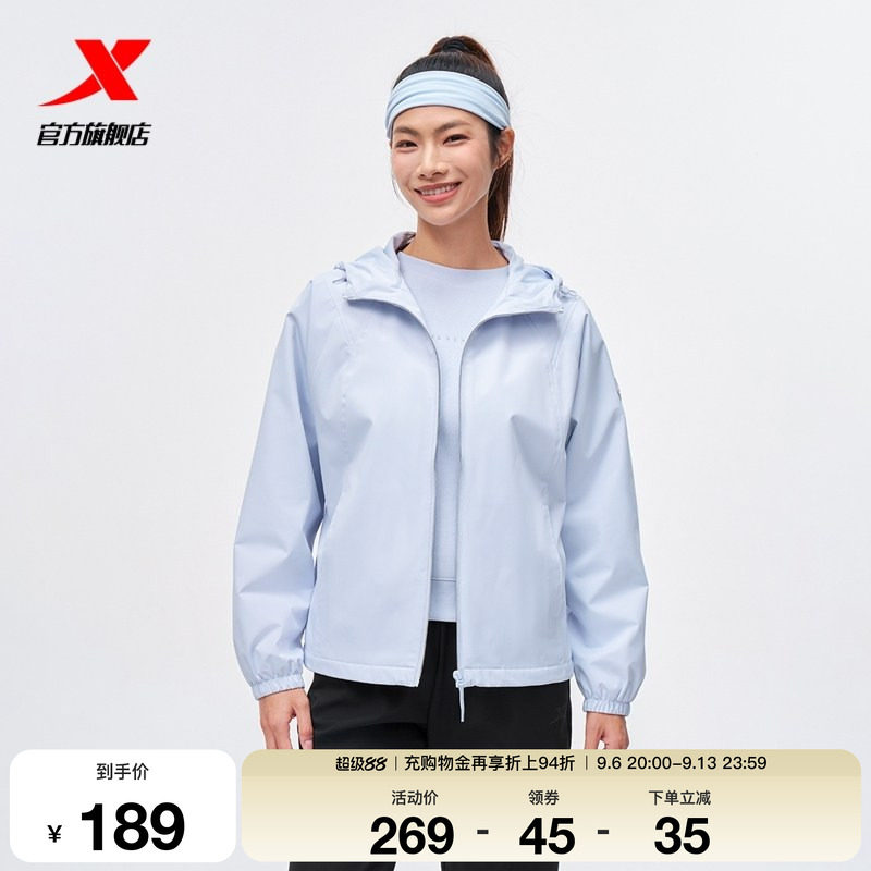 特步外套女2026年冬季新款宽松女装运动上衣训练夹克975428160032