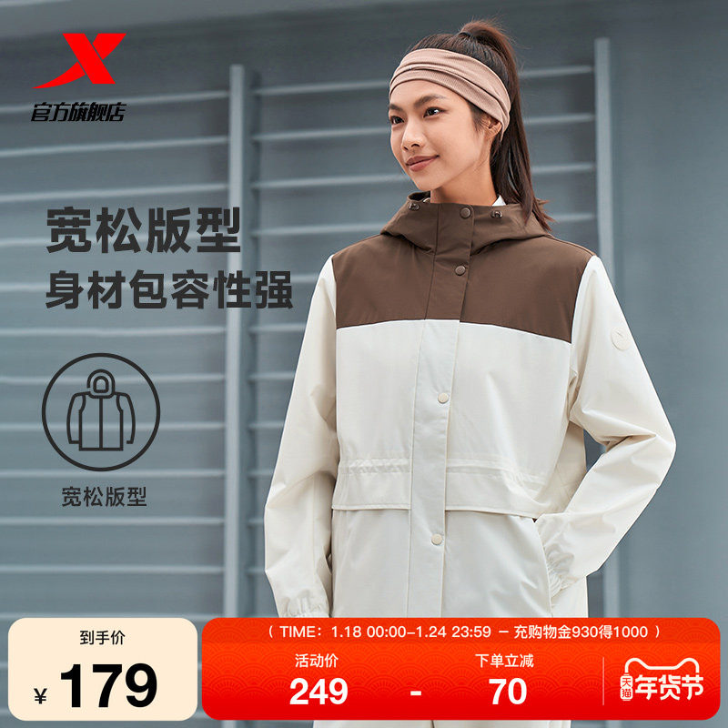 特步迎寒跃冬梭织厚外套女秋冬新款运动休闲夹克风衣976428160109,运动服/休闲服装,运动茄克/外套,淘宝优惠券,粉丝福利购,淘宝优惠卷