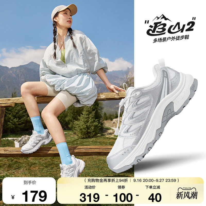 名创优品卫衣 20元 - 86线报