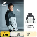 男装 秋冬新款 特步外套男士 梭织百搭运动服休闲夹克 王鹤棣同款