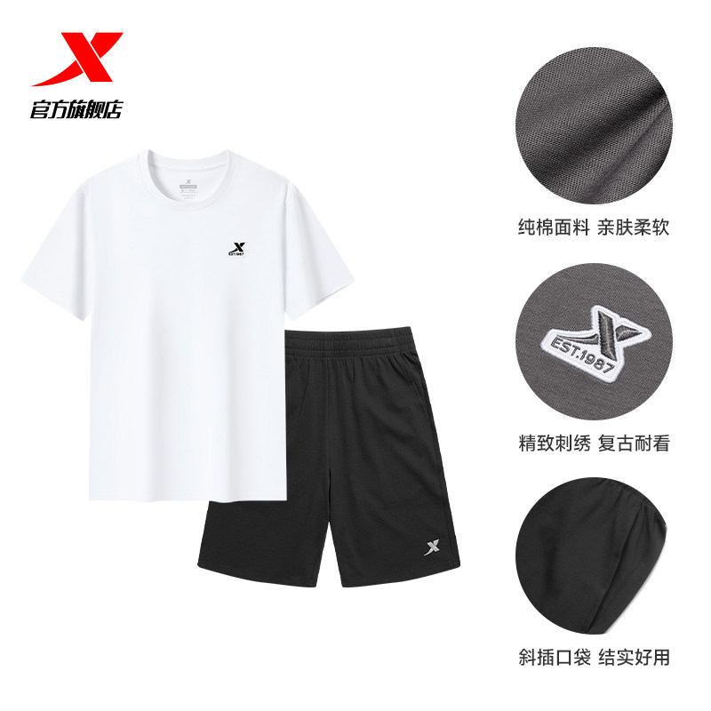 特步休闲运动套装男款夏季新款休闲百搭时尚简约针织棉T短袖短裤