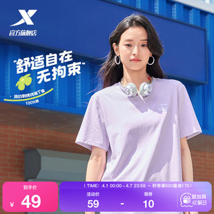 夏季 特步圆领短袖 T恤男女同款 官方新款 简约运动体恤 情侣休闲半袖