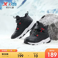 Xtep, демисезонные туфли, спортивная детская высокая спортивная обувь подходит для мужчин и женщин