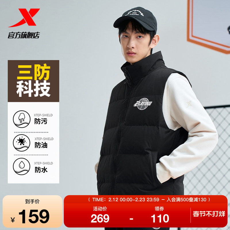 特步有暖气羽绒马甲男款2024秋冬季新款休闲宽松内搭立领夹克外套