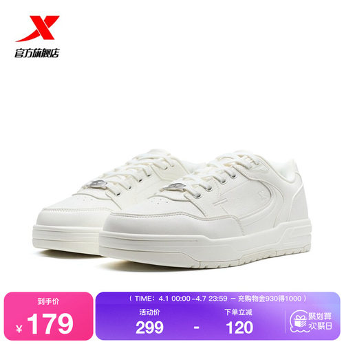 板鞋创新系列板鞋2026夏季新款男鞋休闲鞋平底运动鞋男士学生厚底