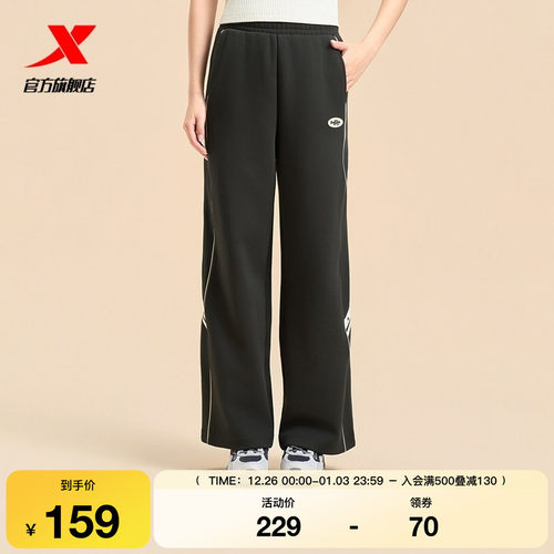 特步休闲裤女款春秋季长裤针织直筒阔腿裤百搭运动裤宽松休闲裤