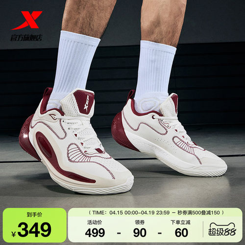 特步游云TD-A后卫篮球鞋