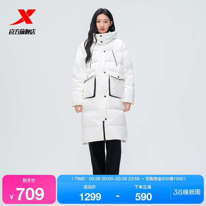 特步中长款羽绒服女士2025年冬新款运动保暖防风外套975428640240