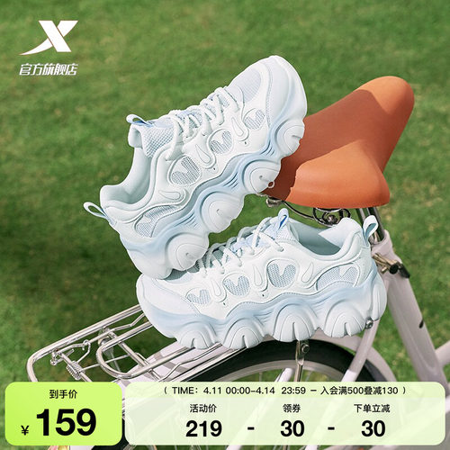 特步爪爪鞋夏季网面透气女鞋