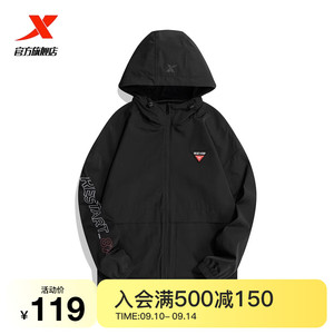 特步外套男连帽上衣秋季新款休闲男装运动服潮流运动休闲外套