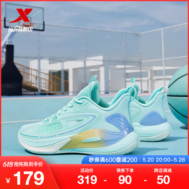 特步轻羽3V3 | 篮球鞋男夏季新款低帮轻量专业实战防滑耐磨运动鞋