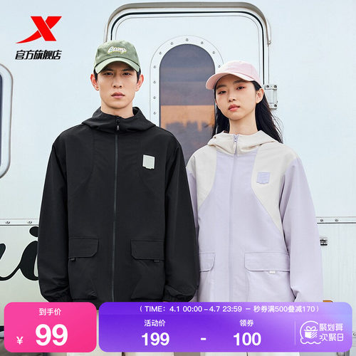 特步外套男女同款秋冬新款撞色风衣户外防泼水情侣款登山夹克服