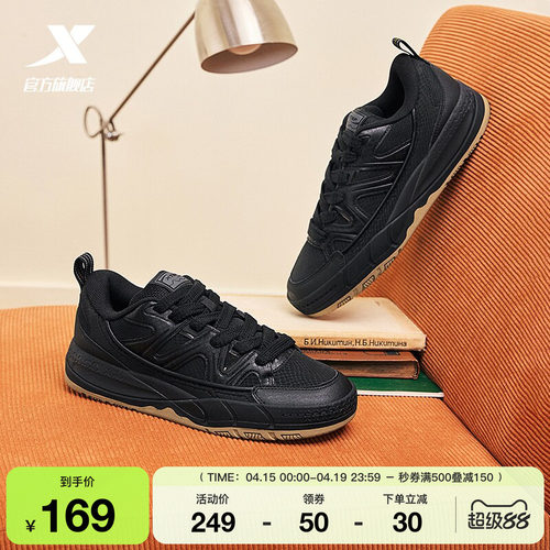 特步好事发生情侣面包鞋