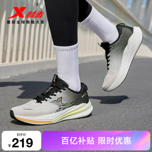 特步坦程3.0LITE跑步鞋男鞋冬