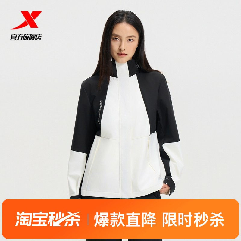 特步连帽外套女2025年秋季新款户外女装保暖冲锋风衣975328160059