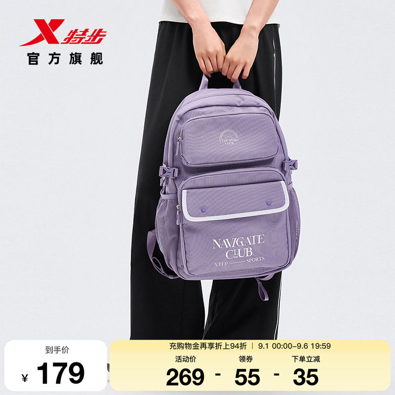 特步双肩包2026年新款学生书包男款轻便旅行背包女子大容量电脑包图片