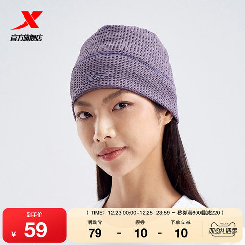 特步专业跑运动帽中性2025年秋季官方帽子情侣针织帽976437472515