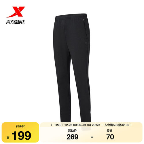 特步加绒卫裤女2025年冬季新品针织女子时尚运动长裤975428630021