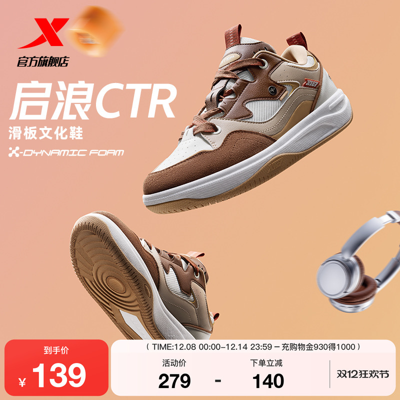 动力巢科技 澎湃脚感 步步柔弹