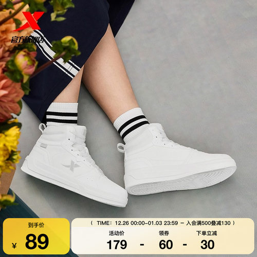 45°软底高帮板鞋秋冬新款