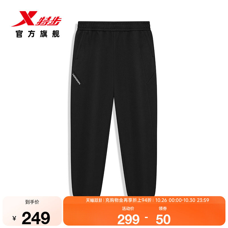 特步生活系列丨运动长裤男2026年冬季新款裤子男收口974429630269