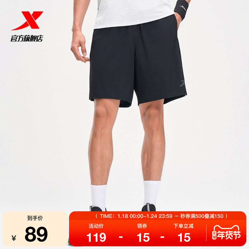 特步短裤男2025年秋季新品时尚百搭针织运动短裤男975329600445,运动服/休闲服装,运动中长裤／短裤,淘宝优惠券,粉丝福利购,淘宝优惠卷