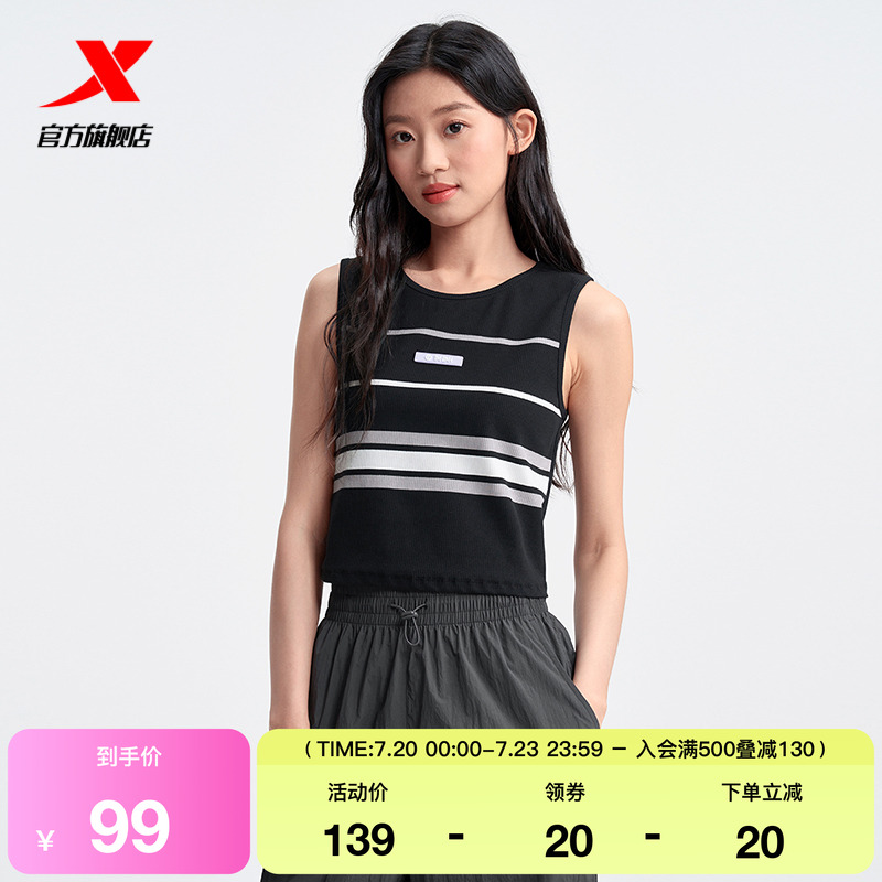 特步运动背心女2025年夏季新款无袖紧身女装休闲上衣975228090115