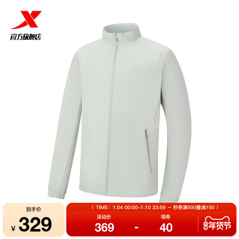 特步外套男2026年春季新款训练服运动风衣防风夹克男974129150051,运动服/休闲服装,运动茄克/外套,淘宝优惠券,粉丝福利购,淘宝优惠卷