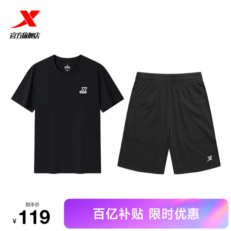特步休闲运动套装男款夏季新款休闲百搭时尚简约针织棉T短袖短裤