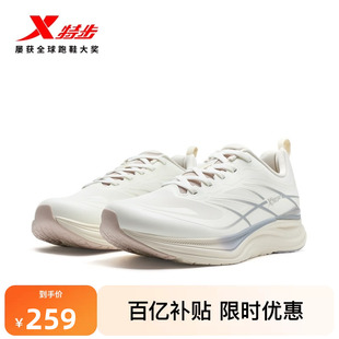 特步跑鞋女鞋夏季新款舒适软底减震回弹跑步鞋休闲运动鞋子女款