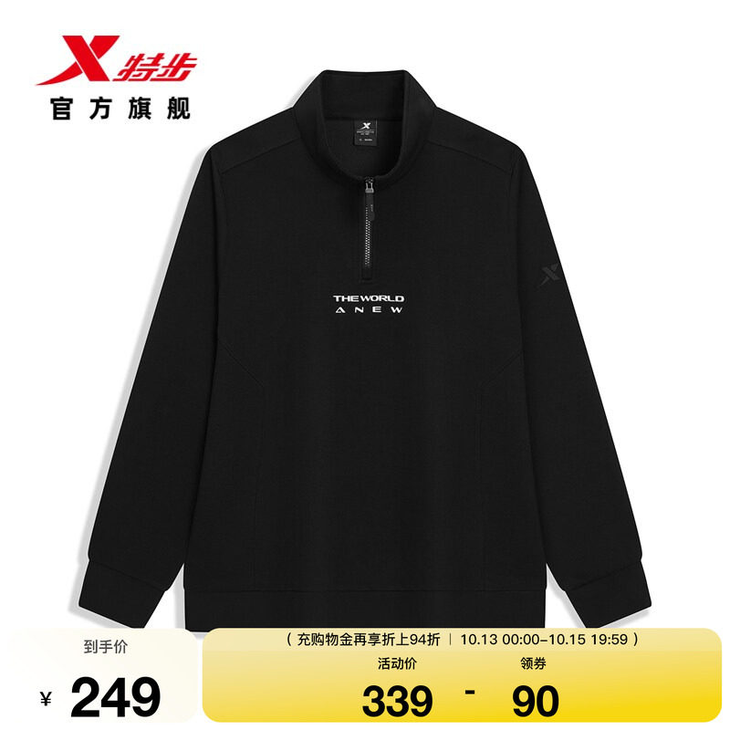 特步生活系列丨套头卫衣男2026年秋季新款休闲半拉链男装运动上衣