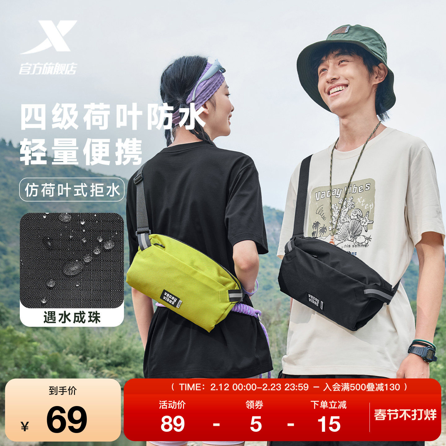 特别防水斜挎包情侣户外便携包女2026春季休闲大容量背包男士胸包