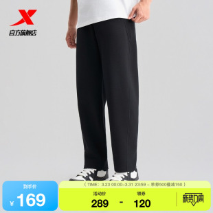 综训针织男子运动长裤 新款 975329630308 男2025年秋季 特步运动裤