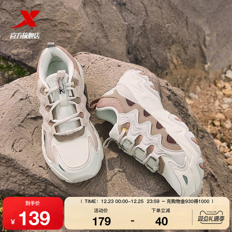 特步猫爪3.0休闲鞋女鞋2025秋季百搭厚底轻便增高户外鞋运动鞋