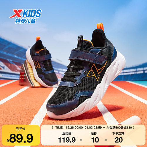 特步童鞋秋冬季男童中大童运动魔术贴休闲新款防滑耐磨儿童跑鞋