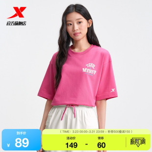 休闲女装 夏季 百搭运动T恤975228010095 女红色官方新款 特步短袖