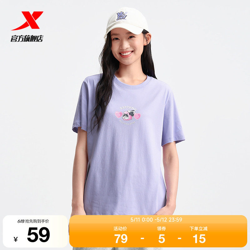 特步短袖T恤女官方夏季新款休闲女装半袖运动上衣975228010250