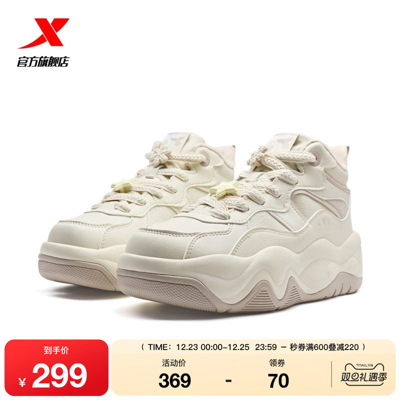 特步吐司鞋大棉加绒女士棉鞋冬季新款革面保暖休闲鞋运动女鞋厚底