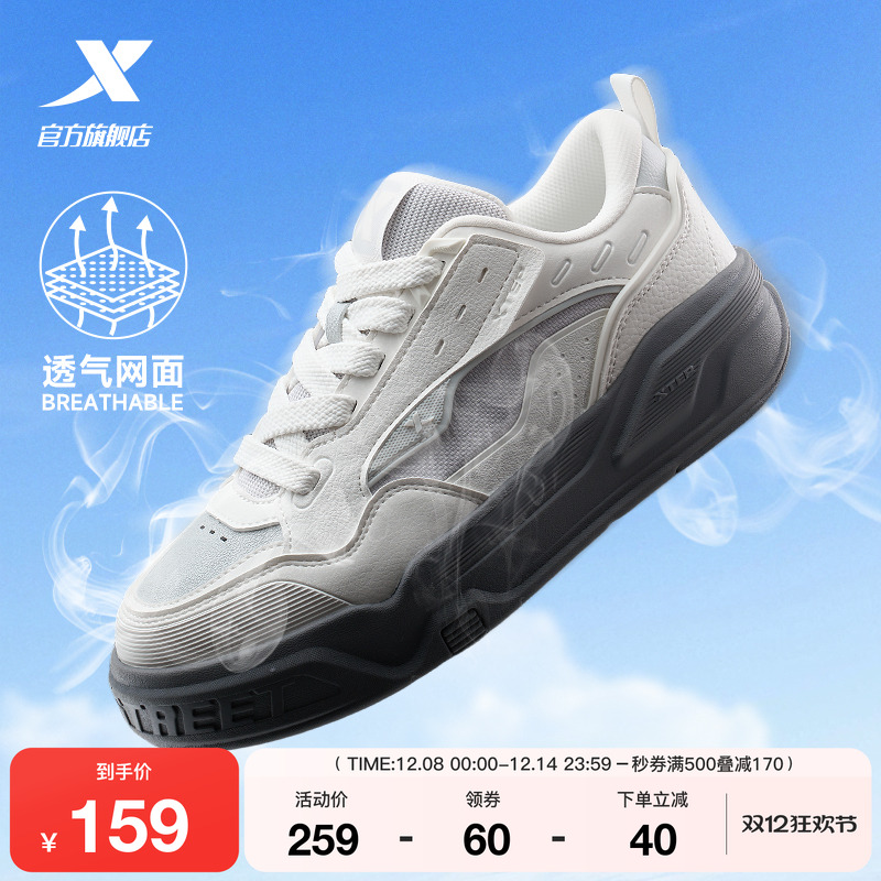 透气网孔 厚底增高