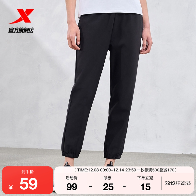 特步三防科技运动九分裤女