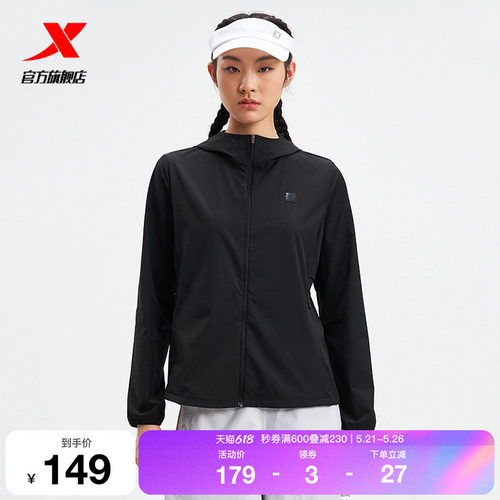 特步运动外套女款2025夏季新品运动休闲连帽单风衣975228140050