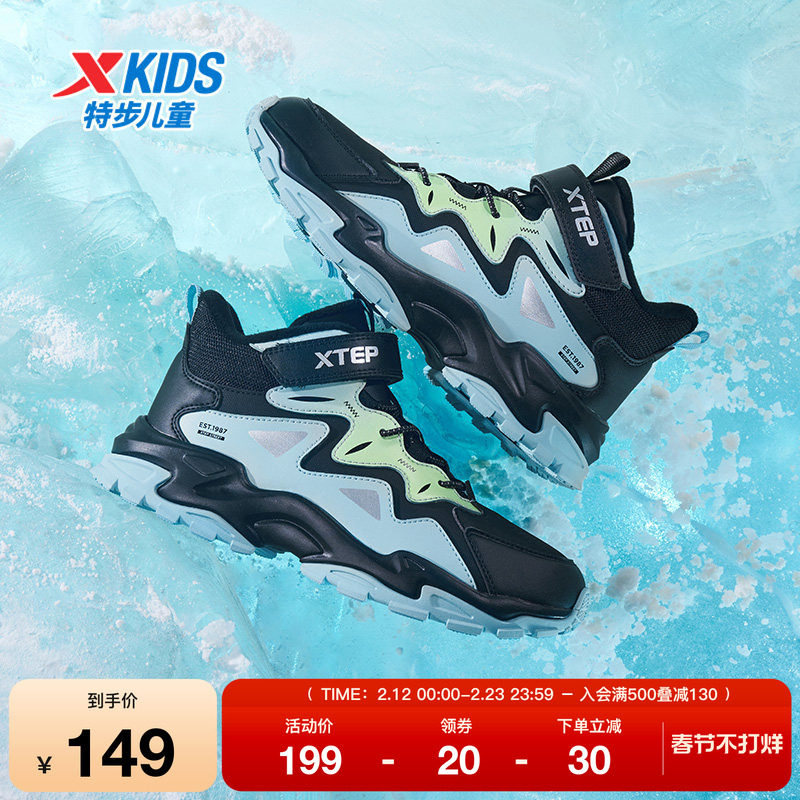 特步童鞋儿童棉鞋男童秋冬季新款魔术贴保暖高帮休闲鞋加绒中大童