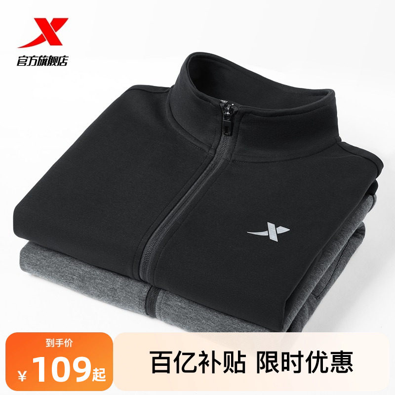 特步外套男秋冬新款男装运动上衣立领夹克开衫卫衣休闲加绒运动服