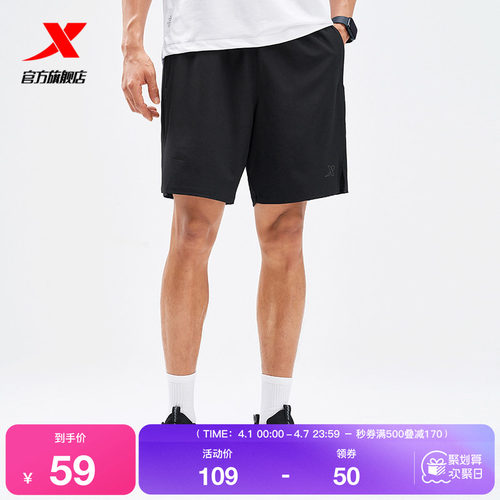 【一体成型系列】特步短裤男2025夏季跑步男子五分裤975229240527