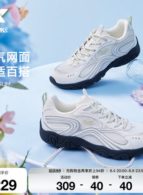 特步花瓣鞋SLIM丨休闲鞋女鞋夏季网面透气薄底运动鞋百搭轻便板鞋
