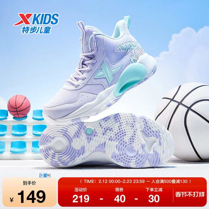 特步童鞋秋冬新款儿童运动女童中大童减震缓震时尚百搭系带篮球鞋